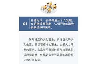 4.57分历史新低！特里皮尔在纽卡vs切尔西比赛创下个人评分新低